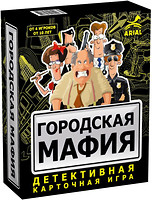 Фото Аріал Міська мафія (4820059910985)