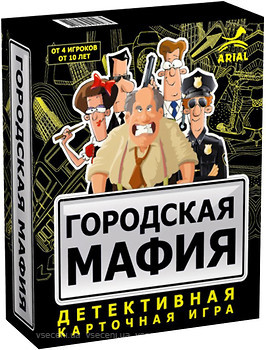 Фото Аріал Міська мафія (4820059910985)