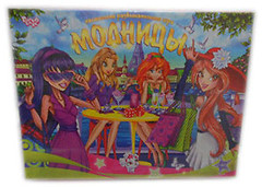 Фото Danko Toys Модниці (DT G10)