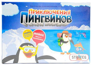 Фото Strateg Приключение пингвинов (181)