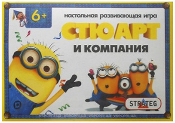 Фото Strateg Пригоди Стюарта і компанії (083)