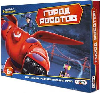 Фото Strateg Місто роботів (088)