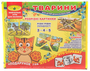 Фото Київська фабрика іграшок Тварини. Розрізання картинки (6187468)
