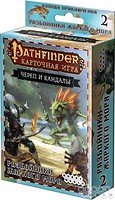 Фото Hobby World Череп и Кандалы Разбойники жаркого моря (1674)