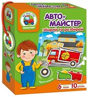 Фото Vladi Toys Автомайстер укр (VT2109-01)