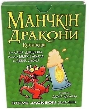 Фото Третья Планета Манчкин Драконы укр (10513)