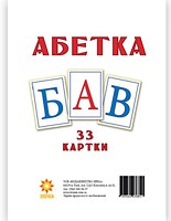 Фото Зірка Літери українські Картки (67148)