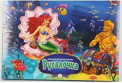 Фото Danko Toys Русалонька (6645)