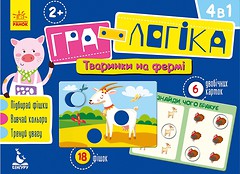Фото Ранок Тварини на фермі укр. (КН917002У)