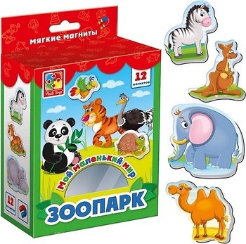 Фото Vladi Toys Мій маленький світ Зоопарк (VT3106-02/10)