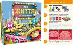 Фото Ариал Супер доміно казино: грай в життя (46218)
