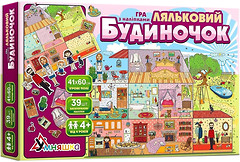 Фото Умняшка Ляльковий будиночок (КП-003)