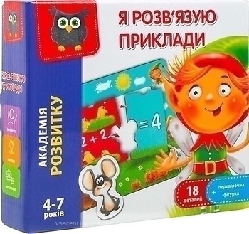 Фото Vladi Toys Я вирішую приклади (VT5202-10)