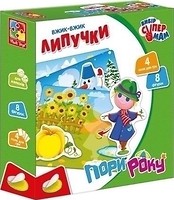 Фото Vladi Toys Вжик-вжик. Липучки. Времена года (VT1302-23)