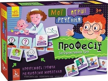 Фото Ранок Мої перші пропозиції. Професії (КН1198003У)