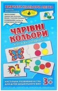 Фото Київська фабрика іграшок Чарівні кольори (85471/128729)