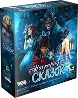 Фото Hobby World Маскарад сказок (915221)