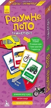 Фото Ранок Розумне лото Транспорт (КН831006У)