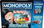 Настільні ігри дитячі Hasbro