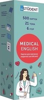 Фото English Student Карточки Medical English (59123251)