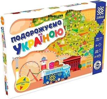 Фото Зірка Подорожуємо Україною (76639/9789664951088)