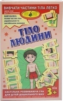 Фото Київська фабрика іграшок Тіло людини (85457)