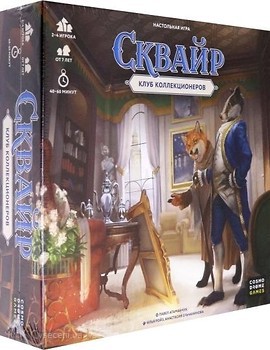 Фото Cosmodrome Games Сквайр Клуб колекціонерів (52095)