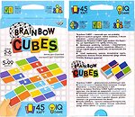 Фото Danko Toys Brainbow Cubes (G-BRC-01-01)