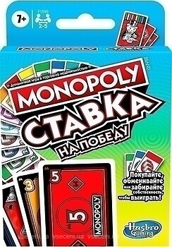 Фото Hasbro Monopoly Ставка на победу (F1699)