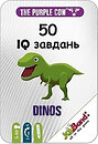 Фото JoyBand The Purple Cow 50 IQ завдань Динозаври (3361)