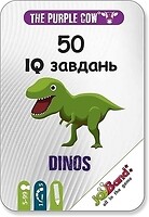 Фото JoyBand The Purple Cow 50 IQ завдань Динозаври (3361)