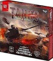 Фото Danko Toys Tanks Battle Royale (G-TBR-01-01)