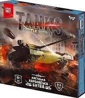 Фото Danko Toys Tanks Battle Royale (G-TBR-01-01U)