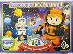 Настільні ігри дитячі Jumbi
