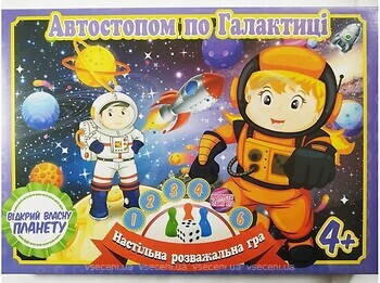 Фото Jumbi Автостопом по Галактиці (RI07111901)
