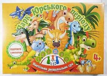 Фото Jumbi Парк Юрського періоду (RI07111903)