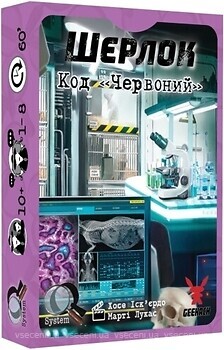 Фото Geekach Шерлок: Код 