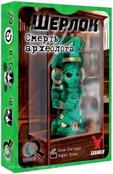 Фото Geekach Шерлок: Смерть археолога (GKCH077TA)