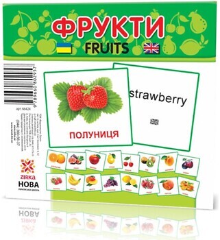 Фото Зірка Картки Фрукти (66424)
