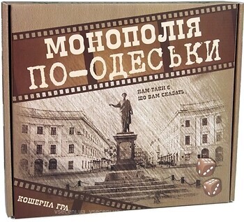Фото Strateg Монополія по-Одеський (30318)