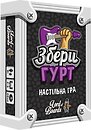 Фото Lord of Boards Збери групу (LOB2221UA)