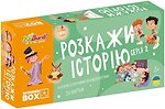 Фото JoyBand Расскажи историю. Серия 2 (WB102)