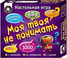 Фото Ranok-Creative Моя твоя не розуміти (5835)