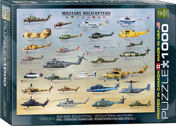 Фото Eurographic Військові вертольоти (6000-0088)