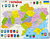 Фото Larsen Карта Украины - политическая (K57)