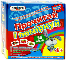 Фото Strateg Почитай і подумай (549)