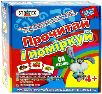 Фото Strateg Почитай и подумай (549)