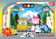 Фото G-Toys Robocar Poli (RR067435)