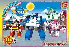 Фото G-Toys Robocar Poli (RR067440)