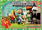 Пазли G-Toys